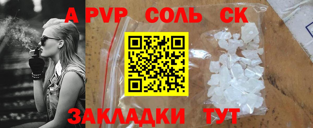 А ПВП СК КРИС Моздок