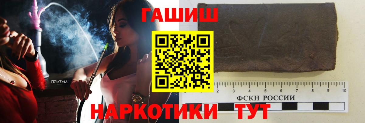 Гашиш ice o lator  Вход с VPN  ГАШ 40% ТГК  Моздок 