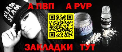 крисы Заволжье