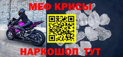 кокаин Жуковский