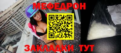 крисы Заволжье