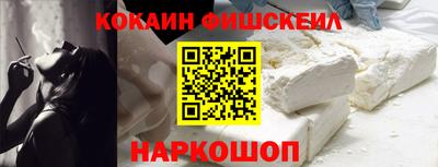 кокаин VHQ Заводоуковск
