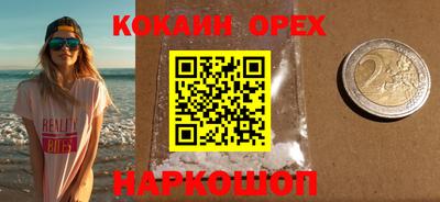 трава Татарск