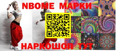 кокаин Жуковский