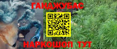 кокаин Жуковский