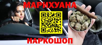 кокаин Жуковский