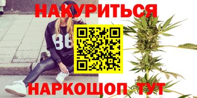 кокаин Жуковский