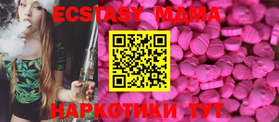кокаин Жуковский