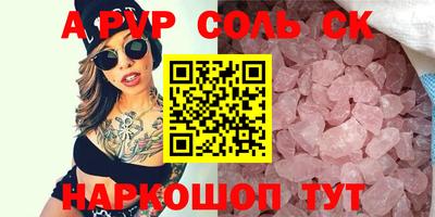 кокаин Жуковский