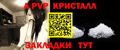 кокаин Жуковский