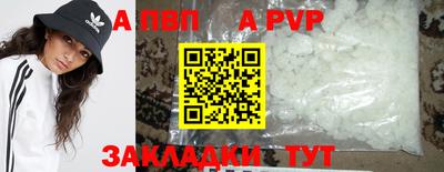 крисы Заволжье