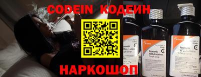 кокаин Жуковский