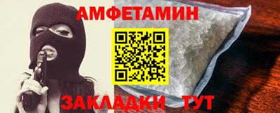 кокаин Жуковский