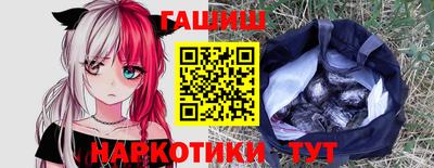 кокаин Жуковский