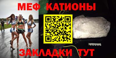 кокаин Жуковский