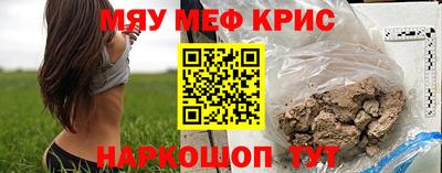 крисы Заволжье