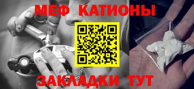 кокаин Жуковский