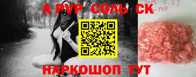 крисы Заволжье