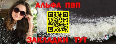 крисы Заволжье
