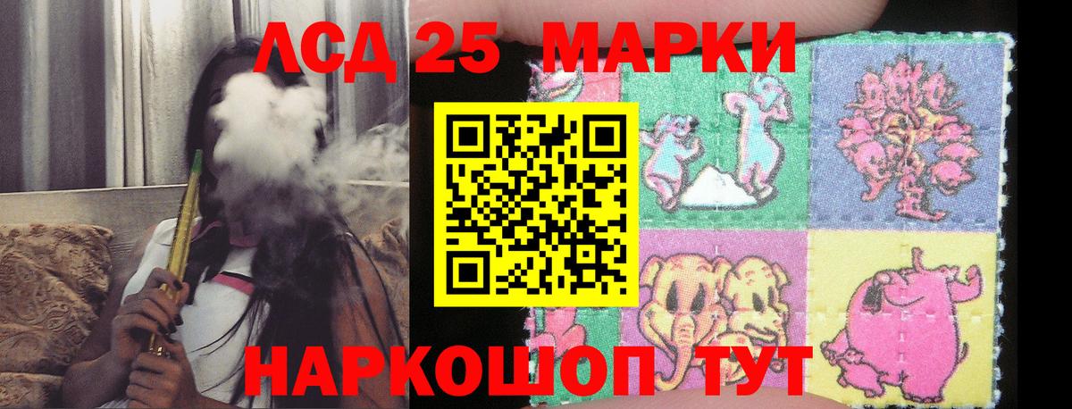 ЛСД экстази ecstasy Моздок