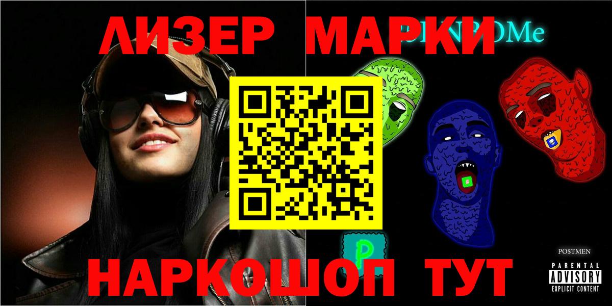 Моздок  LSD-25 экстази ecstasy  Вход с VPN  LSD-25 экстази ecstasy 