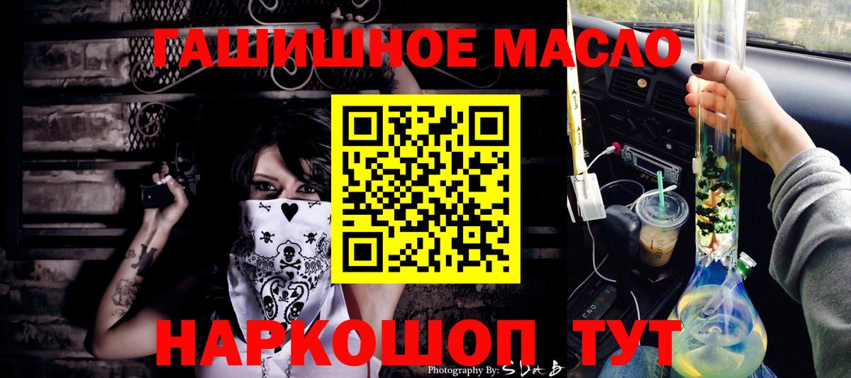 ТГК вейп Моздок