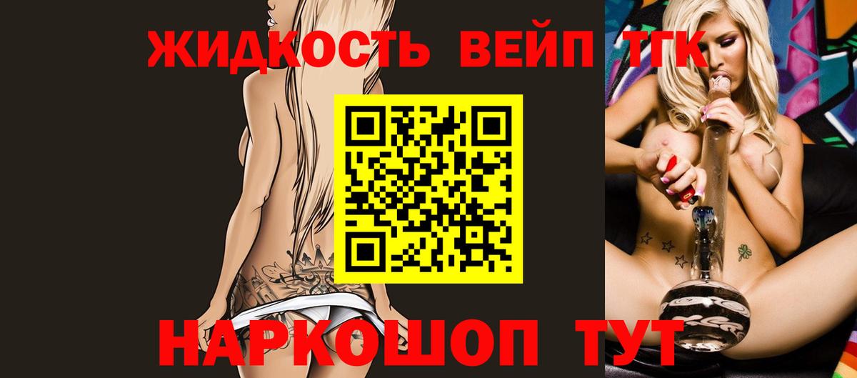 Конопля Моздок