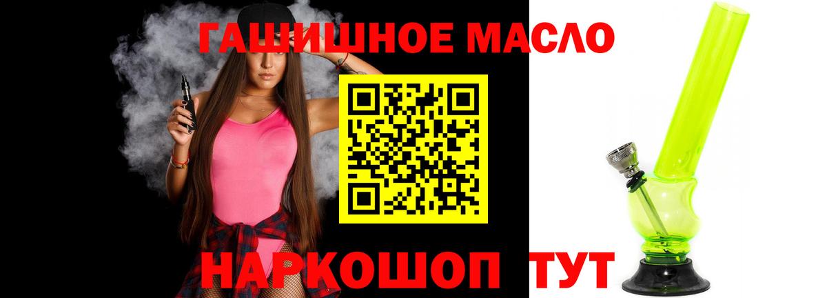 ТГК вейп с тгк  Вход с VPN  Моздок 