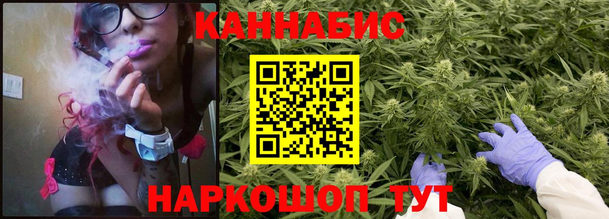 Каннабис ГИДРОПОН  МАРИХУАНА планчик  Моздок  Конопля MAZAR  Вход с VPN 